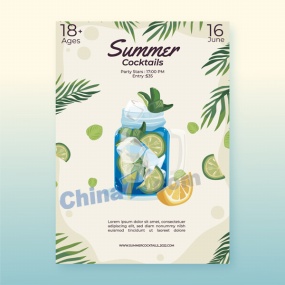 夏日饮品矢量海报设计